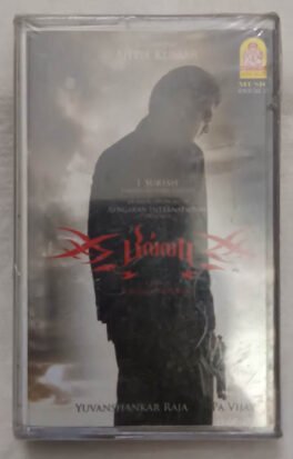 Billa Tamil Audio Cassette By Yuvan Sankar Raja (Sealed)