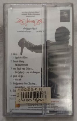 Billa Tamil Audio Cassette By Yuvan Sankar Raja (Sealed)