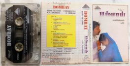 Bombay Tamil Audio Cassette By A R Rahman