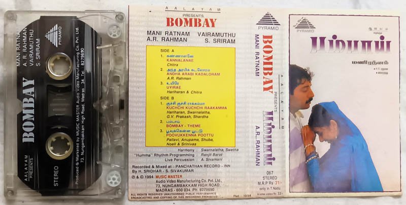 Bombay Tamil Audio Cassette By A R Rahman