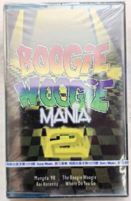 Boogie Woogie Mania 2 Audio cassette (Sealed)