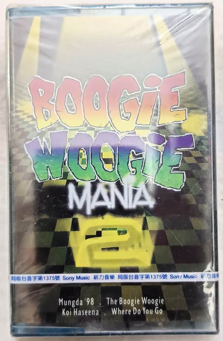 Boogie Woogie Mania 2 Audio cassette