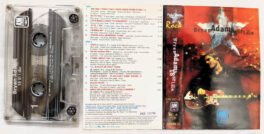 Bryan Adams – 18 Til I Die Audio Cassette