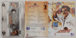 Chandramukhi Tamil Audio Cassette By Vidyasagar