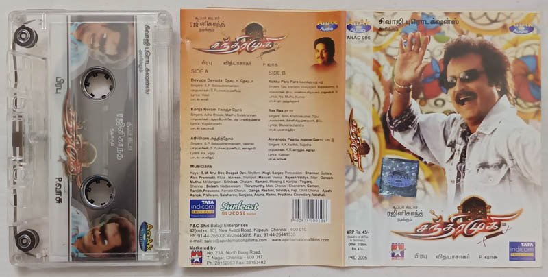 Chandramukhi Tamil Audio Cassette By Vidyasagar