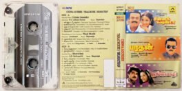 Chinna Gounder-Thaai Mozhi-Bharathan Tamil Audio Cassette By Ilaiyaraaja