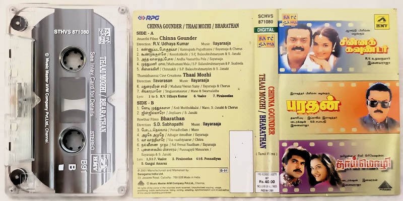 Chinna Gounder-Thaai Mozhi-Bharathan Tamil Audio Cassette By Ilaiyaraaja