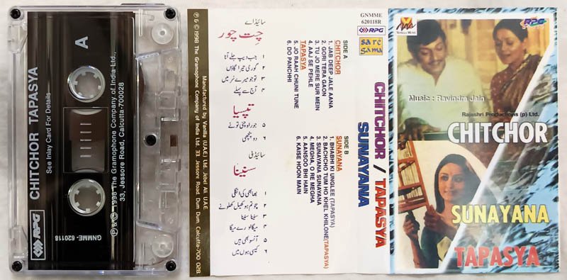 Chitchor-Sunayana-Tapasya Hindi Audio Cassette