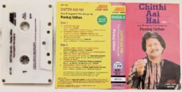 Chitthi Aai Hai live Pankaj Udhas Audio cassette