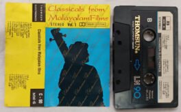Classical From Malayalam Films Audio Cassette Vol.1
