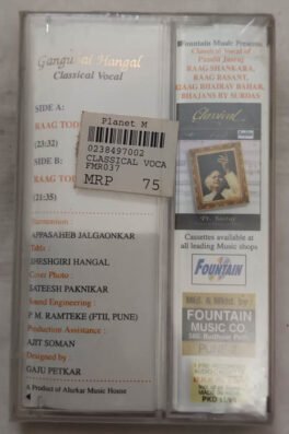Classical Vocal Gangubhai Hangel Audio Cassette(Sealed)