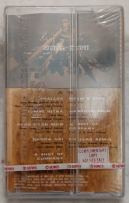 Company Hindi Audio Cassette By Sandeep Chowta(Sealed)