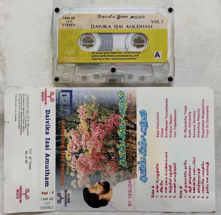 Daivika Isai Amudham Vol.1 Tamil Devoional Audio Cassette By K.J.Yesudas