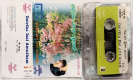 Daivika Isai Amutham Tamil Devotional Audio Cassette By K.J.Yesudas