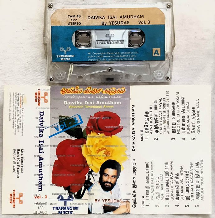 Daivika Isai Amutham Vol.3 Tamil Devotional Audio Cassette By Yesudas