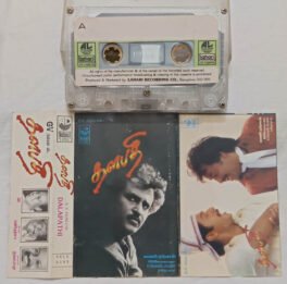 Dalapathi Tamil Audio Cassette By Ilaiyaraaja