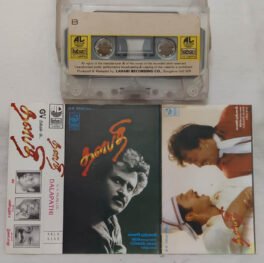 Dalapathi Tamil Audio Cassette By Ilaiyaraaja