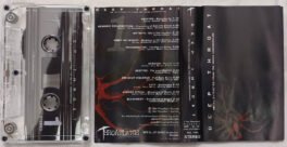 Deep Throat Audio Cassette