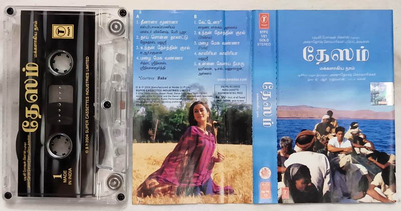 Desam Tamil Audio Cassette By A.R. Rahman