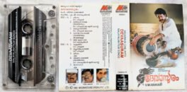 Devaasuram Malayalam Film songs Audio Cassette