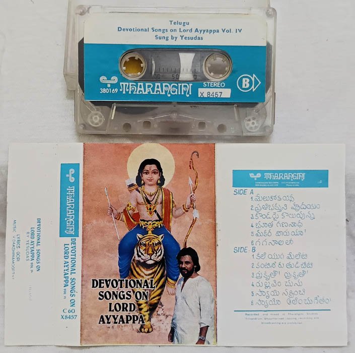 Devotional Songs on Lord Ayyappa Vol-4 Tamil Audio Cassette By K.J.Yesudas