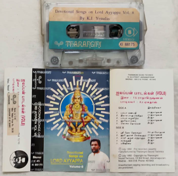 Devotional Songs on Lord Ayyappa Vol 8 Tamil Audio Cassette By K.J.Yesudas