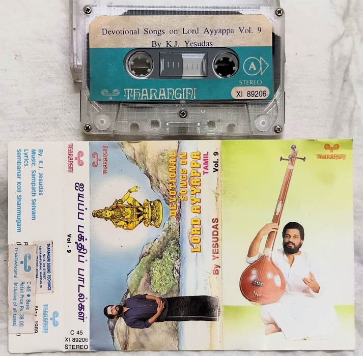 Devotional Songs on Lord Ayyappa Vol-9 Tamil Audio Cassette By K.J.Yesudas