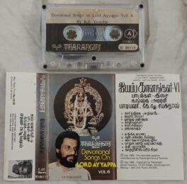 Devotional Songs on Lord Ayyappa Vol.6 Tamil Audio Cassette By K.J.Yesudas