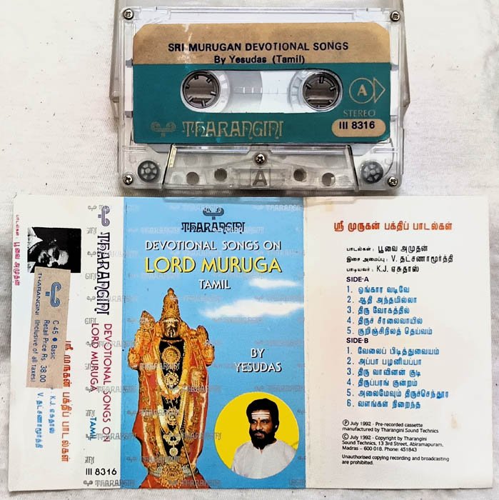 Devotional Songs on Lord Muruga Tamil Audio Cassette By K.J.Yesudas