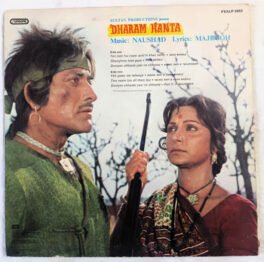 Dharam Kanta Hindi Vinyl Record By Naushad