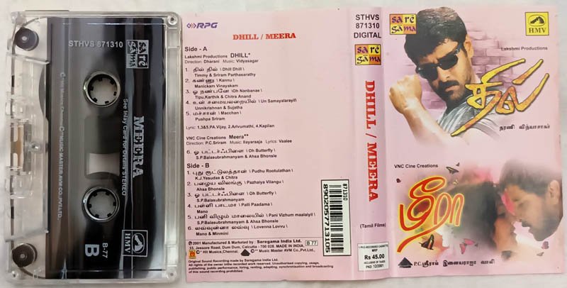 Dhill-Meera Tamil Audio Cassette