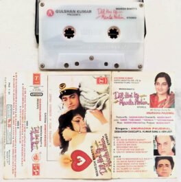 Dil Hai Ke Manta Nahin Audio Cassette By Nadeem Shravan