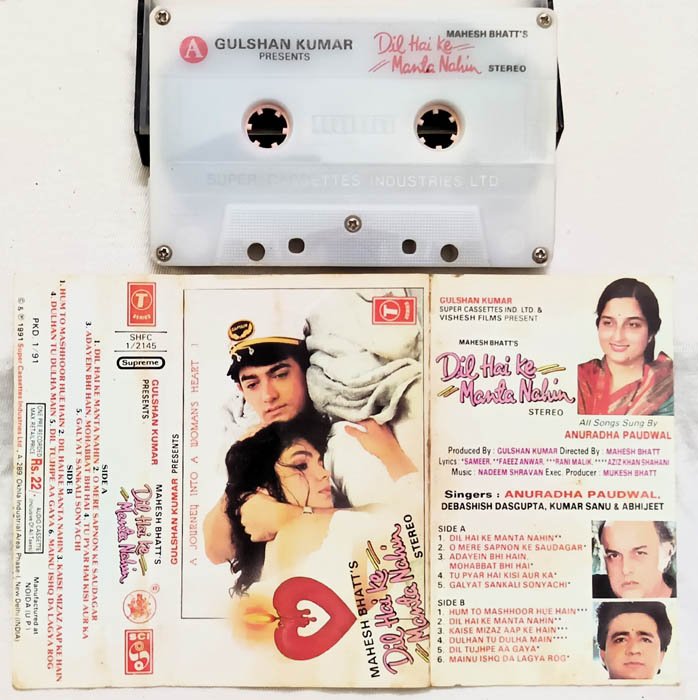 Dil Hai Ke Manta Nahin Audio Cassette By Nadeem Shravan
