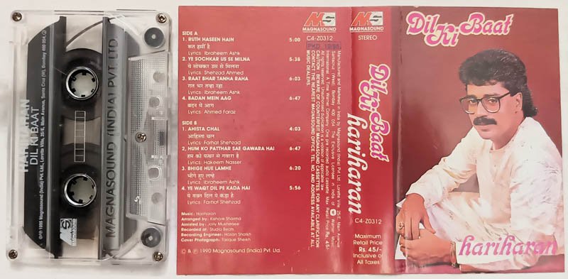 Dil Ki Baat Hindi Audio Cassette By Hariharan