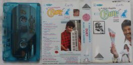 Duet Tamil Audio Cassettes By A.R. Rahman