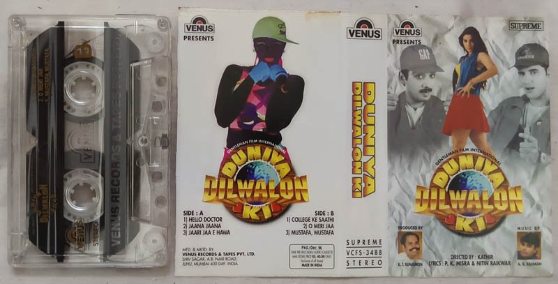 Duniya Dilwalon Ki Hindi Audio Cassettes By AR Rahman