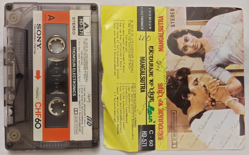 Ek Duuje Ke Liye-Mangalsutra Hindi Audio Cassette