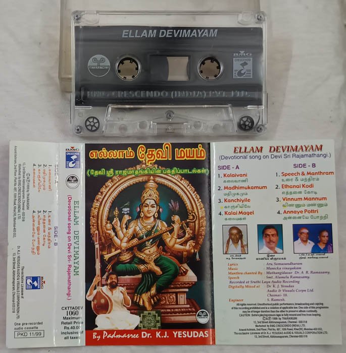 Ellam Devimayam Devotional Song on Devi Sri Rajamatangi Tamil Audio Cassette By K.J.Yesudas