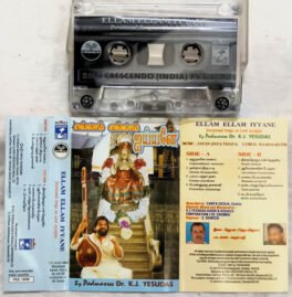 Ellam Ellam Iyyane Tamil Devotionl Audio Cassette By K.J.Yesudas