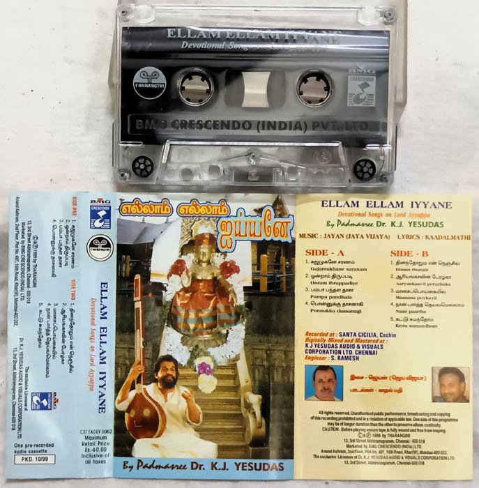 Ellam Ellam Iyyane Tamil Devotionl Audio Cassette By K.J.Yesudas
