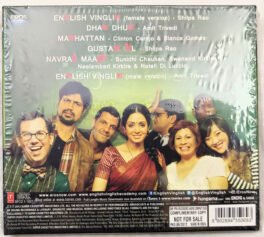 English Vinglish Tamil Audio Cd By Amit Trivedi(Sealed)