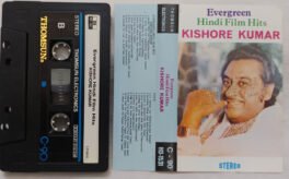 Evergreen Hindi Film Hits Kishore Kumar Hindi Thomsun Audio Cassette