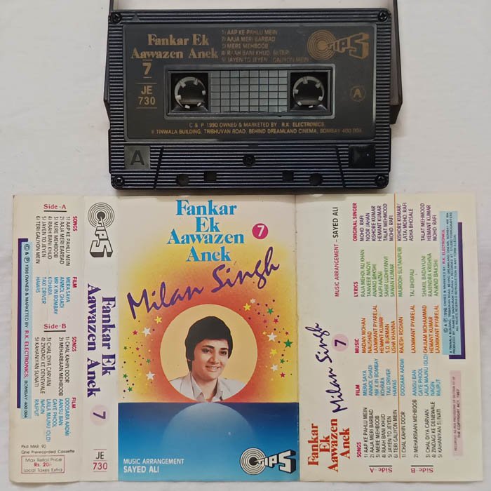 Fanker Ek Aawazen Anek Audio Cassette