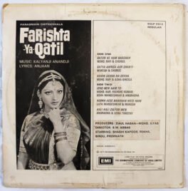 Farishta Ya Qatil Hindi Vinyl Record By Kalyanji Anandji