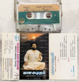 Gaana Amudham Classical Songs Audio Cassette