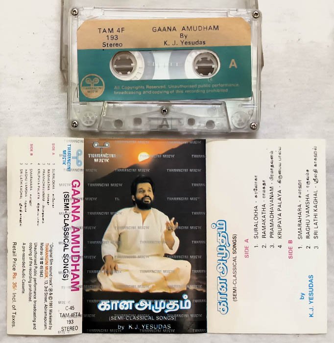 Gaana Amudham Classical Songs Audio Cassette