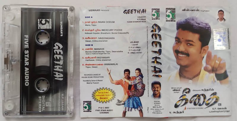 Geethai Tamil Audio Cassette By Yuvan Shankar Raja