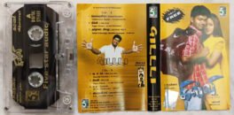 Gilli Tamil Audio Cassette By Vidyasagar