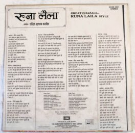 Great Ghazal Runa Laila Hindi Vinyl Record