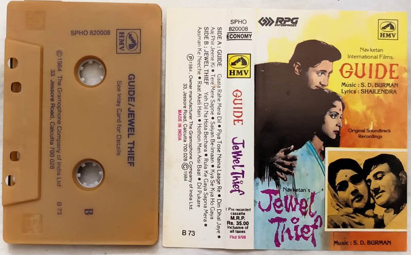 Guide - Jewel Thief Hindi Audio Cassette